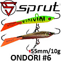 Sprut Ondori #6 (10g/55mm)