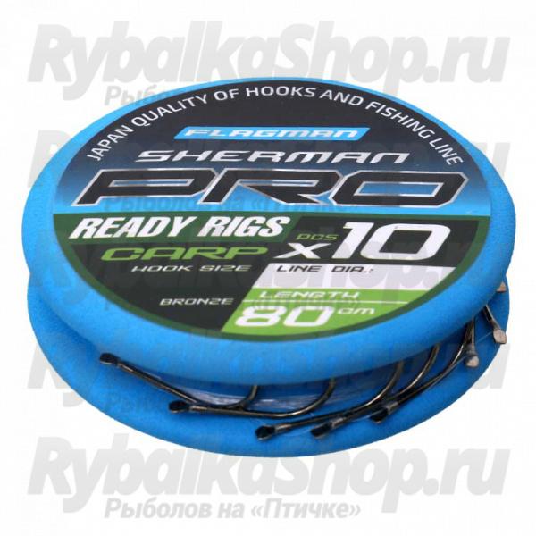 Готовые поводки Flagman Sherman Pro Carp Ready Rig 0,128mm, #12,80cm