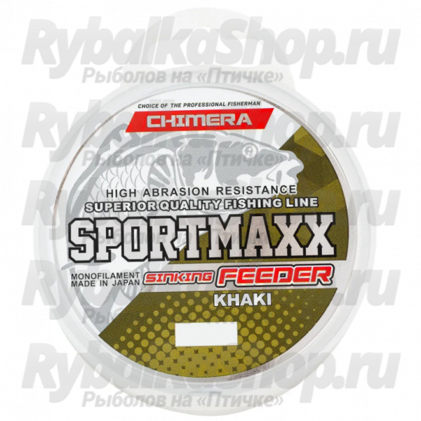 Леска Chimera SPORTMAXX Feeder Khaki Sinking 150m #0.20 (цв.Хаки) (5,6кг)
