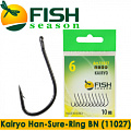 Fish Season Kairyo Han-Sure-Ring BN (11027) Fish Season Kairyo Han-Sure-Ring BN (11027)