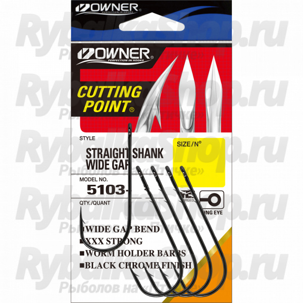 Крючок Owner Straight Shank Wide Gap BC №5/0 5шт