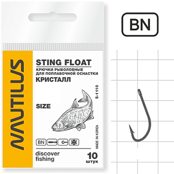 Крючок Nautilus Sting Float Кристалл S-1110BN №10