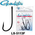Gamakatsu LS-5113F Black Gamakatsu LS-5113F Black