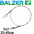 Balzer Niroflex 7*7 (14565) Balzer Niroflex 7*7 (14565)