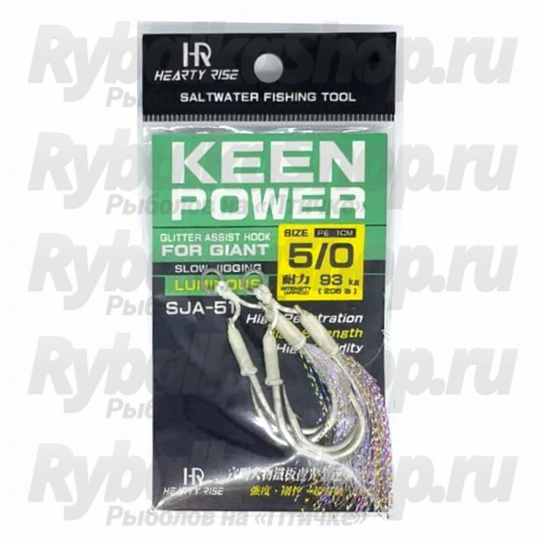 Крючки Ассист Hearty Rise Keen Power Glitter Twin 5/0 1cm SJA-50