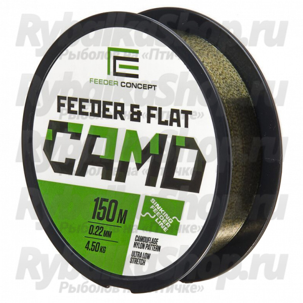 Леска монофильная Feeder Concept Feeder&Flat Camo 150/025