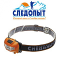 Фонарь "Сибирский Следопыт-Кварк" Фонарь "Сибирский Следопыт-Кварк"