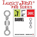 Lucky John Pro Series Barrel Lucky John Pro Series Barrel