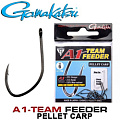 Gamakatsu A1 Team Feeder Pellet Carp Gamakatsu A1 Team Feeder Pellet Carp
