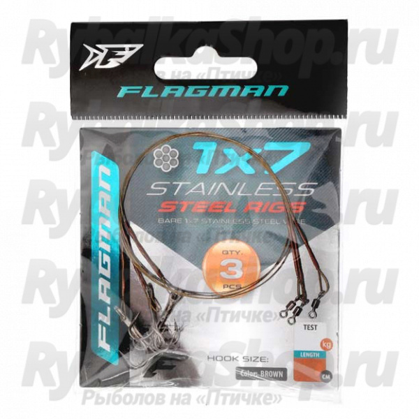 Поводок Flagman X7 с тройником #4  7вол 8кг 25см (3шт)