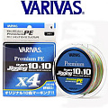 Varivas Avani Jigging 10x10 Premium x4 200m New Varivas Avani Jigging 10x10 Premium x4 200m New