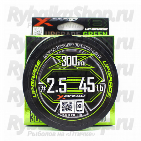 Шнур плетеный YGK X-Braid Upgrade X8 All Green 300m 3 / 50 lb