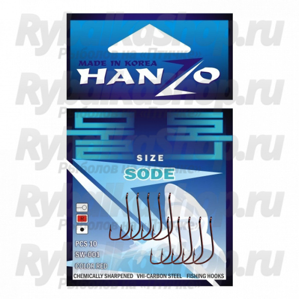 Крючок Hanzo Sode RED № 4 (уп. 10 шт.) SW-001-4-red