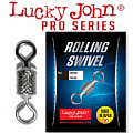 Lucky John Pro Series Rolling Lucky John Pro Series Rolling