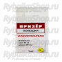 Поводки флюорокарбон Призёр 3 шт. в упаковке. 12 кг - 25 см
