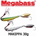 Megabass Makippa 30гр. Megabass Makippa 30гр.