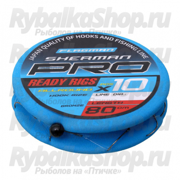 Готовые поводки Flagman Sherman Pro Allround Ready Rig 0,105mm, #16,80cm