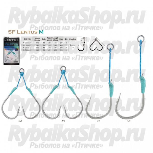 Крючки BKK SF Lentus (M) SF8063 # 3/0