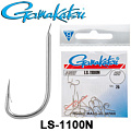 Gamakatsu LS-1100N Nickel Gamakatsu LS-1100N Nickel