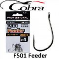 Cobra F501 Feeder Cobra F501 Feeder