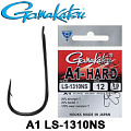 Gamakatsu A1 LS-1310NS Gamakatsu A1 LS-1310NS
