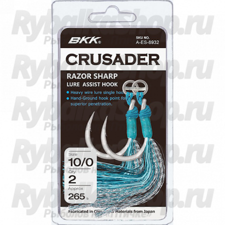 Крючки BKK Crusader #13/0
