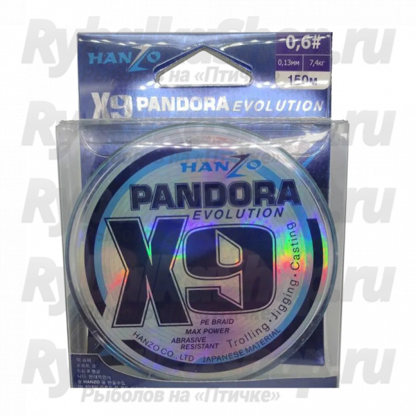 Плетеный шнур Hanzo Pandora Evolution x9 1.2 (150м) 0,19мм 12,1кг Blue