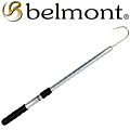 Belmont MR-255 AL Slide Gaff 690 Belmont MR-255 AL Slide Gaff 690