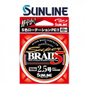 Sunline Super Braid 5HG 150m Sunline Super Braid 5HG 150m