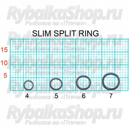 Кольцо заводное Fish Season Slim Split Ring, ф 4 мм ( 2,4 кг), (упак. 20 шт)