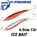 F-Fishing 4,5см 13,0гр. F-Fishing 4,5см 13,0гр.