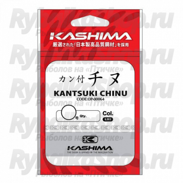 Крючки Kashima Kantsuki Chinu #7