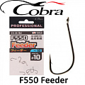 Cobra F550 Feeder Cobra F550 Feeder