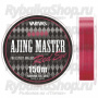Леска Varivas Ajing Master Ester Red Eye 150м #0.4