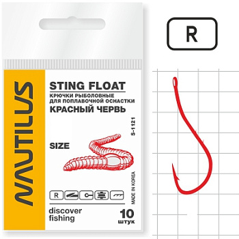 Крючок Nautilus Sting Float Красный червь S-1121R № 4