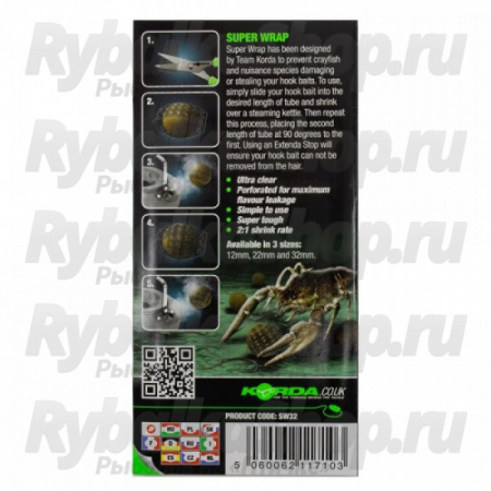 Защитная пленка для бойлов Korda Super Wrap 12mm SW12