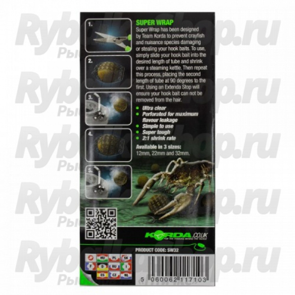 Защитная пленка для бойлов Korda Super Wrap 12mm SW12