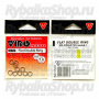 Кольцо заводное Vido Craft Flat Double Ring 7,0*0,8 мм, 10 шт шт/уп VD-FDR-7,0*0,8(10)