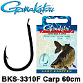 Gamakatsu BKS-3310F Carp c поводком Gamakatsu BKS-3310F Carp c поводком