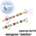 Мормыш Мандула "Змейка" кр-к №1/0 Мормыш Мандула "Змейка" кр-к №1/0
