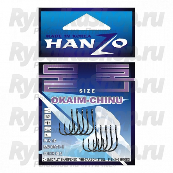 Крючок Hanzo Okiam-chinu BLN № 4 (уп. 10 шт.) SW-0071-1-4-bln