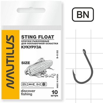 Крючок Nautilus Sting Float Кукуруза S-1132BN № 6