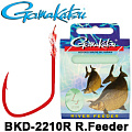 Gamakatsu BKD-2210R River Feeder 100cm Gamakatsu BKD-2210R River Feeder 100cm