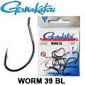 Gamakatsu Worm 39 (BL) Gamakatsu Worm 39 (BL)