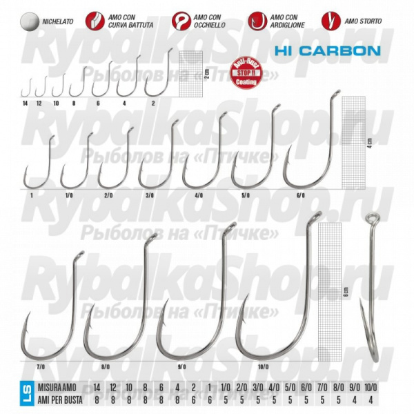 Крючок Gamakatsu Hook LS-5314T AR/C Nicel №6/0