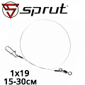 Sprut Classic 1x19 Sprut Classic 1x19
