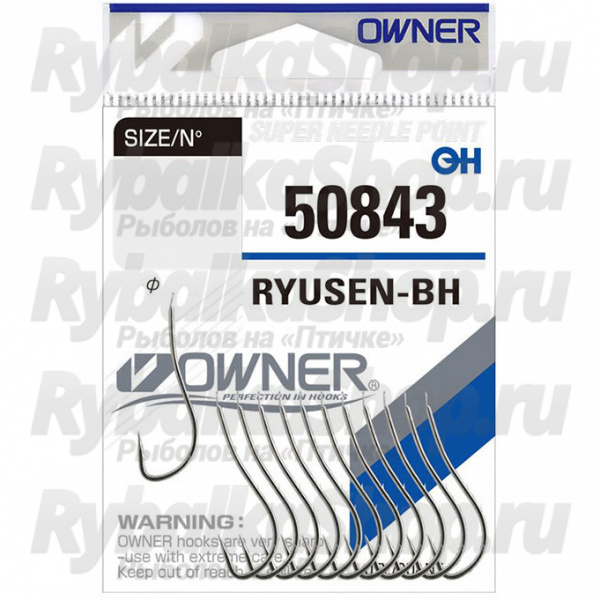 Крючок Owner 50843 №01