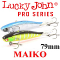 Lucky John Pro Series Maiko 79мм Lucky John Pro Series Maiko 79мм