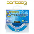 Pontoon21 Exteer Away Distance Pontoon21 Exteer Away Distance