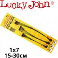 Lucky John Stainless Steel Wire Leader 1x7 Lucky John Stainless Steel Wire Leader 1x7